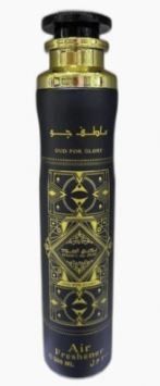 Other Black And Gold Perfume Bottle product image